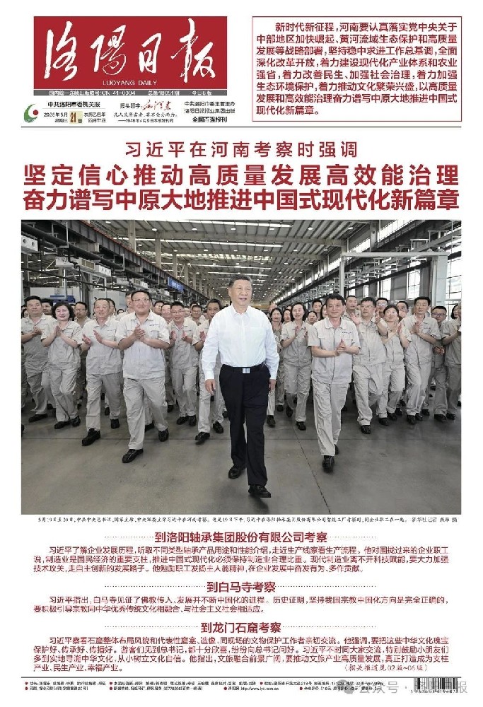 微信图片_20250529142317.jpg
